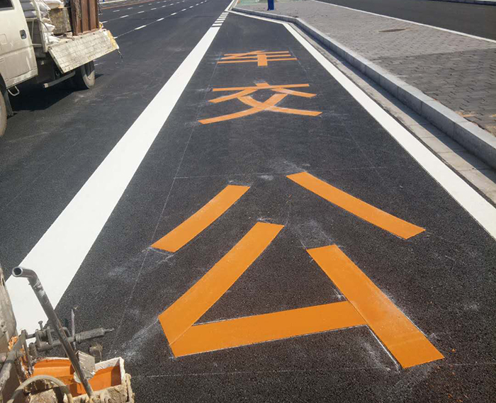 熱熔、冷噴標線 (11)